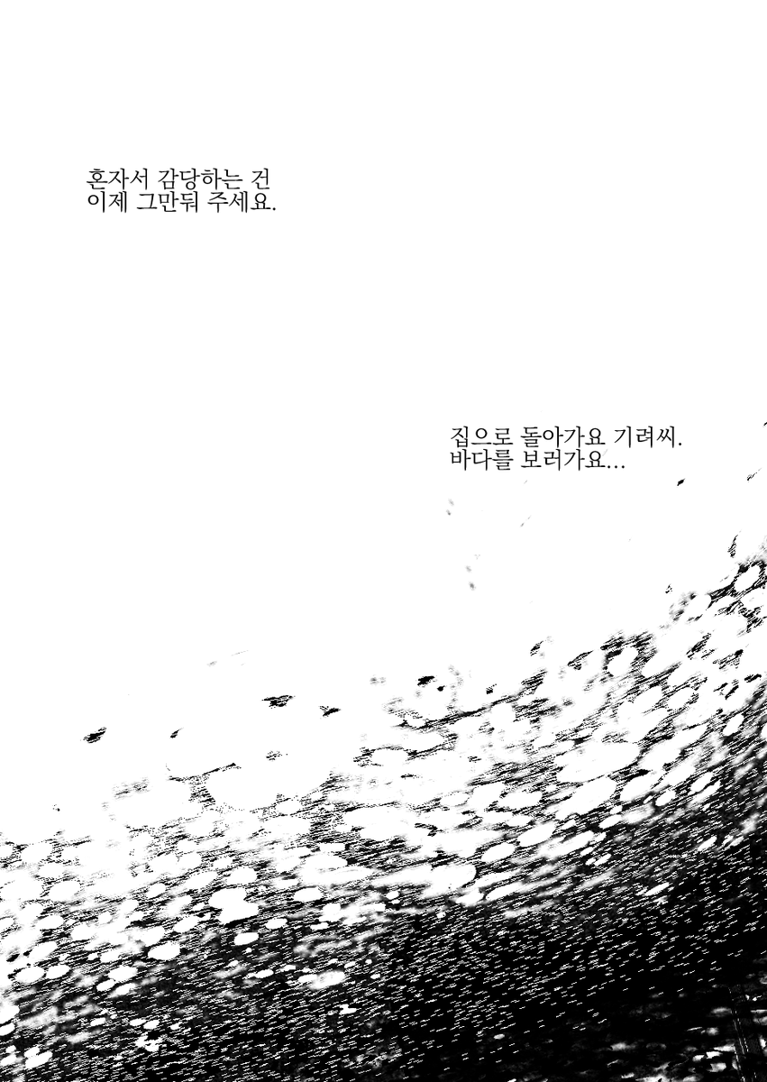 #기려연_전력_120분

[집]으로 참여했어요~