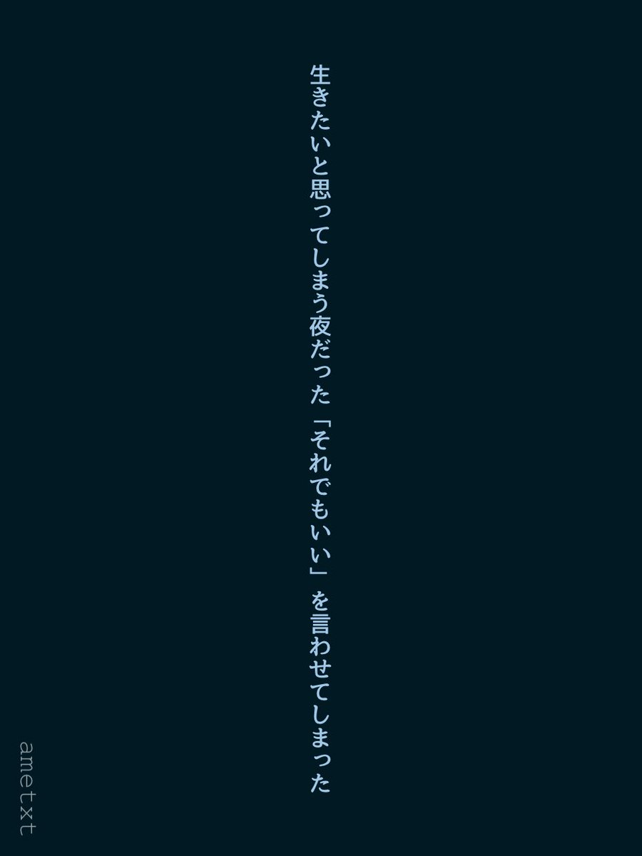 🌧️(短歌投稿強化中) tweet media