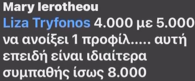 <a href="/TheklaPetridou/">Θέκλα Πετρίδου Καλαθά</a> Αυτό ακριβώς είχε γράψει και η Δ.Φ. σε σχόλιο που αφορούσε στον Σφακιανάκη. Όλοι το θυμόμαστε 👇