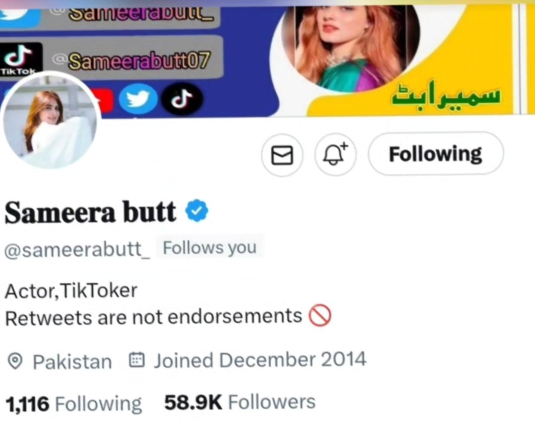 آپ سے پہلے ایک سمیرا بٹ نامی بھی خان صاحب کی سپورٹر تھی آج وہ ایک بہترین ٹک ٹاکر ہے ٹویٹر کو ایک سال پہلے خیر باد کہہ دیا ہے👍