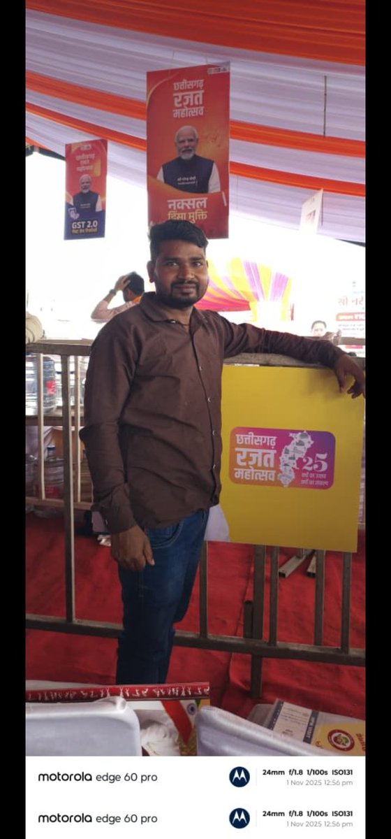 tejnath_patel's tweet image. आज छत्तीसगढ़ रजत महोत्सव के शुभ अवसर पर हमारे देश के जन नायक, लोक प्रिय प्रधान मंत्री श्री नरेन्द्र मोदी जी कार्यक्रम में शामिल हुए साथ ही छत्तीसगढ़ प्रदेश के विकास के लिए 14,300 करोड़ के विकास कार्य की स्वीकृति के लिए पूरा छत्तीसगढ़ की ओर से बहुत बहुत धन्यवाद 🙏