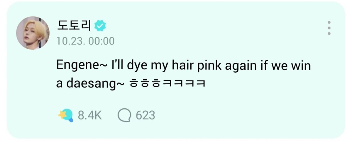 tanoshinoo's tweet image. thinking abt when sunoo said this