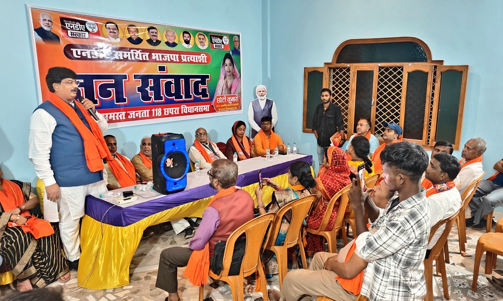 AmitThakerBJP's tweet photo. छपरा में जनसंवाद के दौरान कार्यकर्ताओं के साथ बैठक में बूथ सशक्तिकरण कार्य, जन संपर्क और संगठनात्मक समन्वय पर विस्तार पूर्वक चर्चा की तथा सभी पदाधिकारी एवं कार्यकर्ताओं से #NDA की विजय सुनिश्चित करने का आह्वान किया।
#NDA4Bihar #14thNovNDAsarkar
#BJP4Bihar #BiharWithModiji #MeraBoothSabseMazboot
#BiharElections2025 #BiharAssemblyElection2025 #Bihar #आएगी_NDA
#BiharWithModiNitish
#RaftarPakadChukaBihar
#NDA_को_चुनें #NDA_का_संकल्प #आएगी_NDA