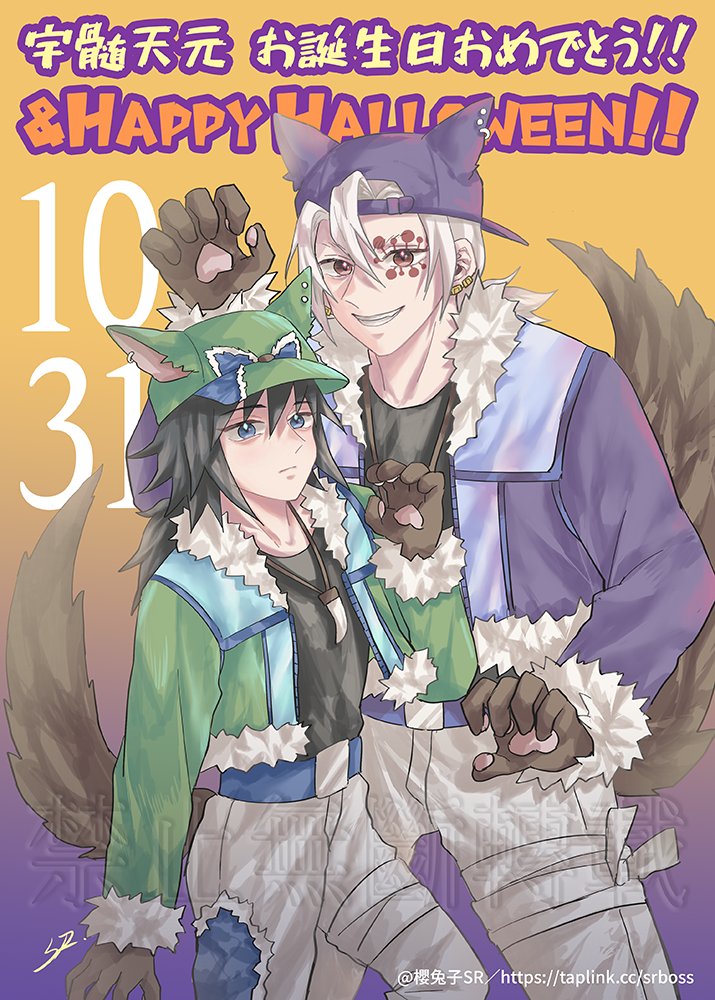 [繪圖]
1031宇髓天元生日快樂!!
&amp;Happy Halloween!!
--
宇髓的生日真的超適合他XD
本來想嘗試低彩度但好像又失敗🫠
#宇髄天元誕生祭