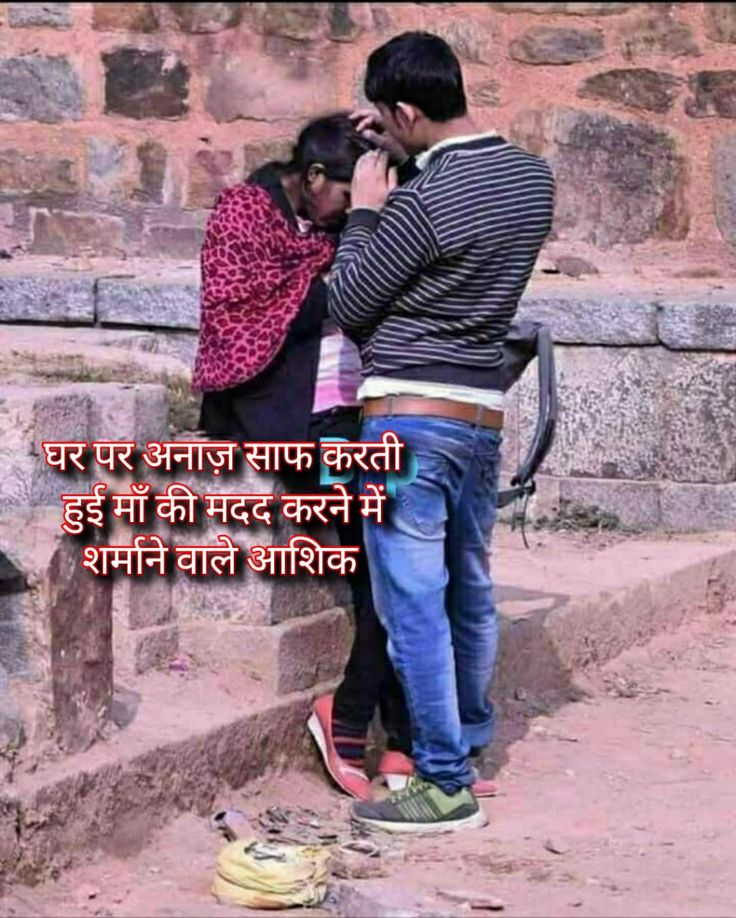 मेरा भी मन कर रहा जुँए निकलने का 🤣