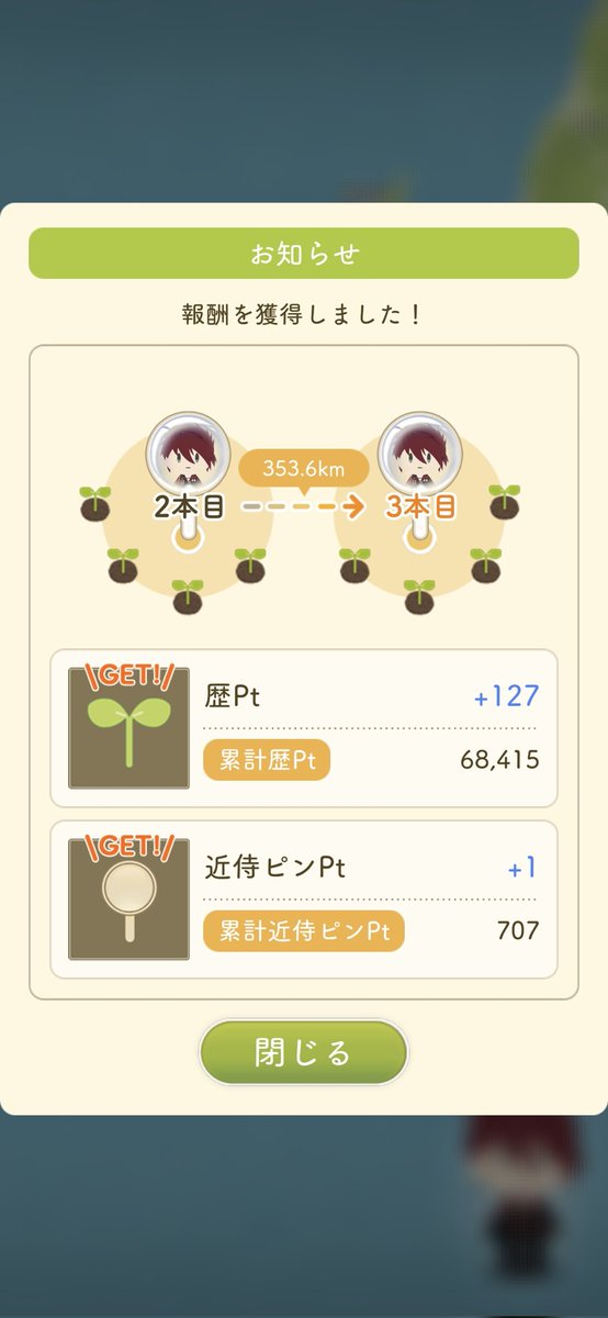 nefisu's tweet photo. https://t.co/xTch4kR16B