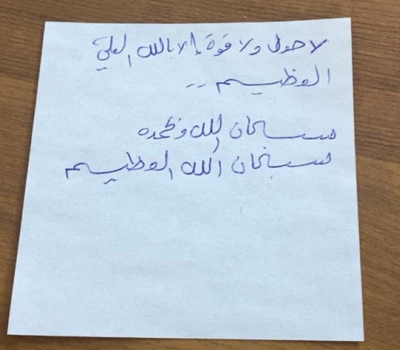 llunvu's tweet photo. لا حول ولا قوة الا بالله العلي العظيم 
سبحان الله وبحمده
سبحان الله العظيم❤️ https://t.co/q3lOq4glSV