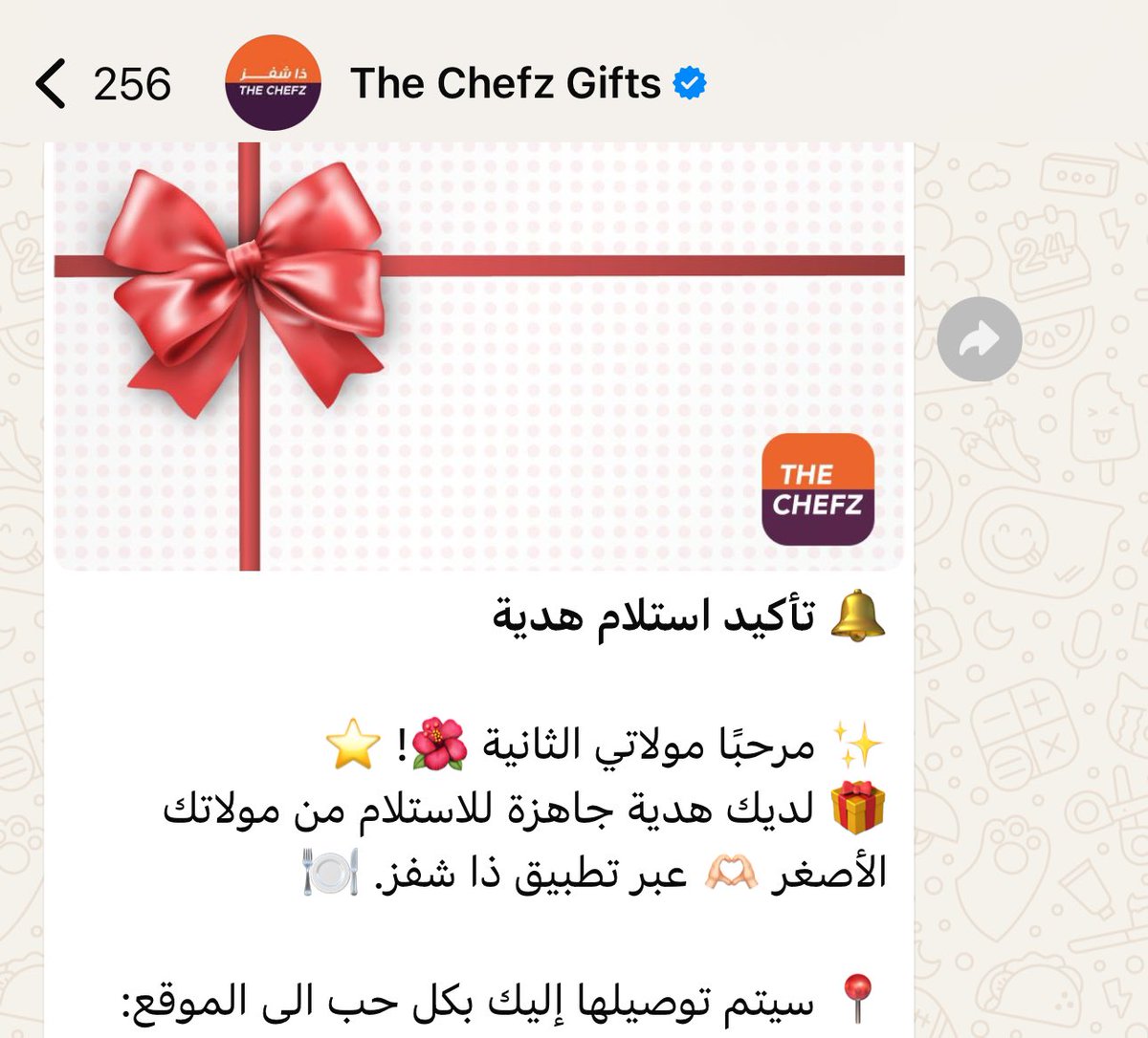 Alghaydaa Aldoughan tweet media