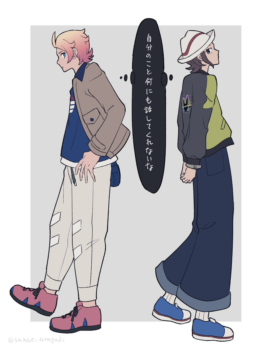 ガイセイ
何かあれば力になりたいと思ってるお人好しだけど、自分からは全く助けを求めない似たもの同士 