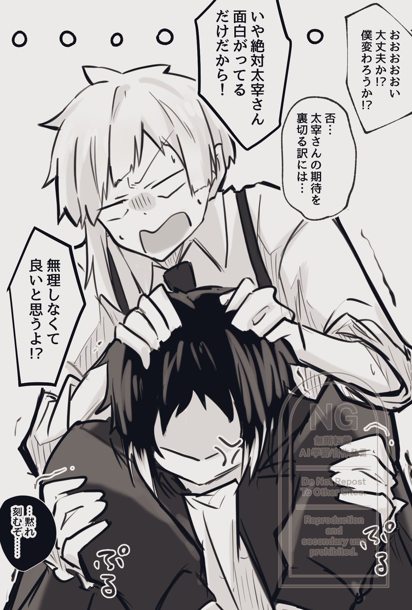 組体操のあれ、途中肩車をする工程が必要なのでそもそも👿さんが🐯くんを肩車できたと言う事実に驚愕したと言う落描き🌵