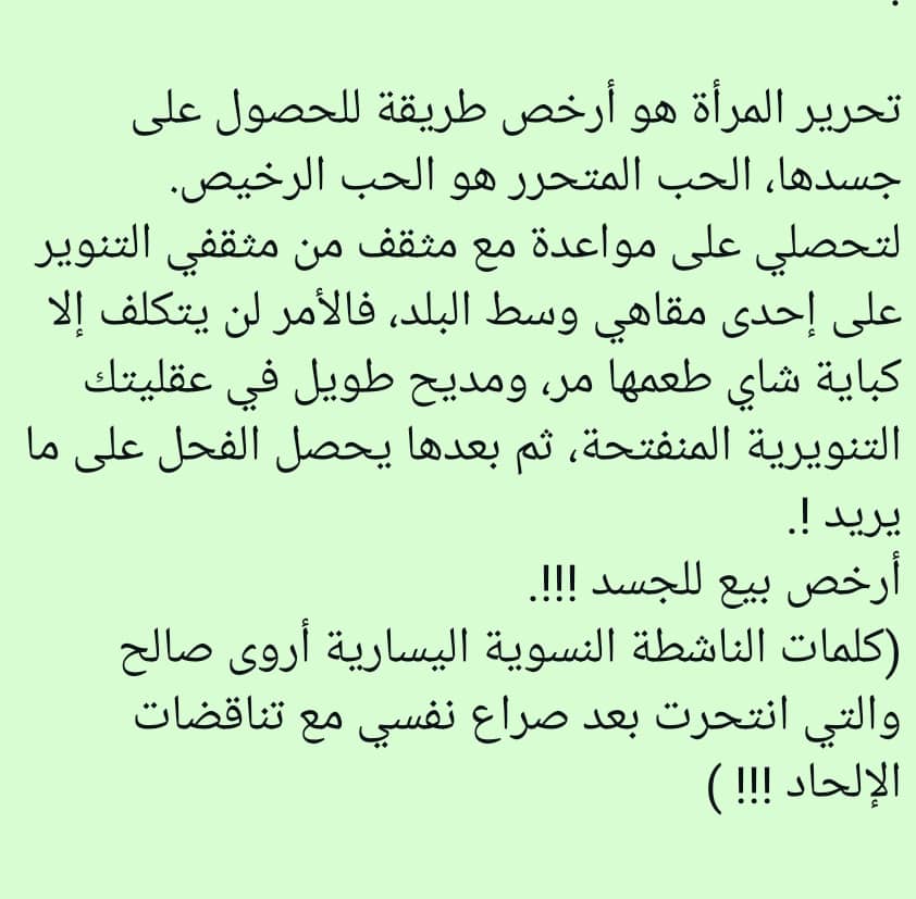 لماذا يستهدفون عفافك ؟!.
كلمات من ملحدة شعرت بالخذلان بعد عمر طويل مع التحرر النسوي والإلحاد فانتحرت !!!.
فلنتعظ !!!!