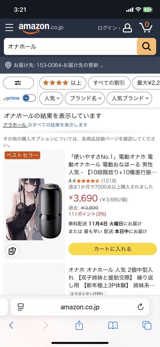 user_b5776820専用 8-98002897-7 8980028977 Wiring Harness fits for Isuzu Engine