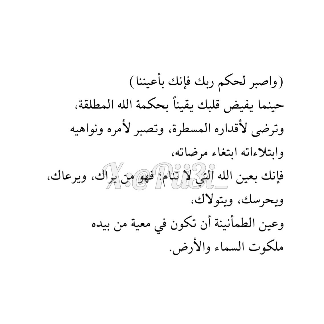 Pii3i_'s tweet image. 