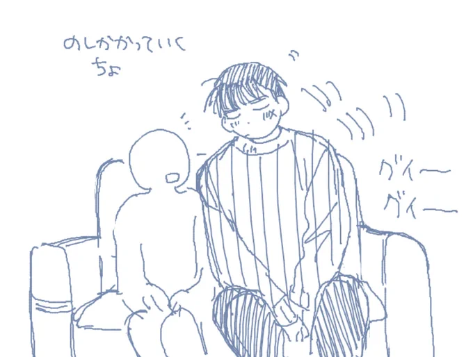 夢絵nkzik 主はハゲ 