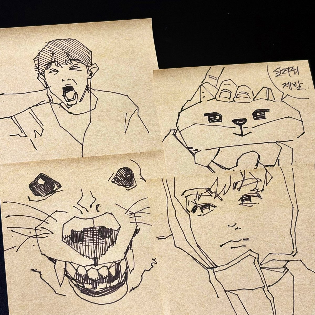 과제하다 힘들어서 옆에 있던 메모지에 낙서함