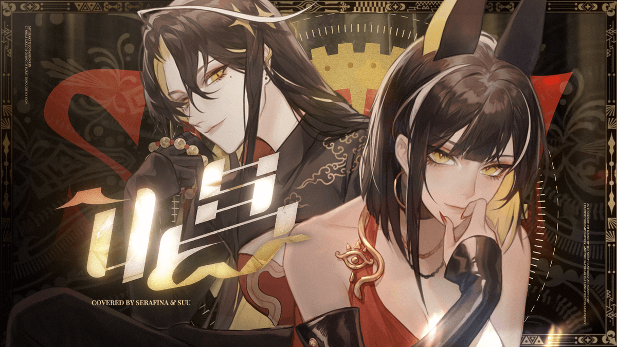 Serafina𓋹 🔸セラフィーナ (@Serafinavtuber) / Posts / X