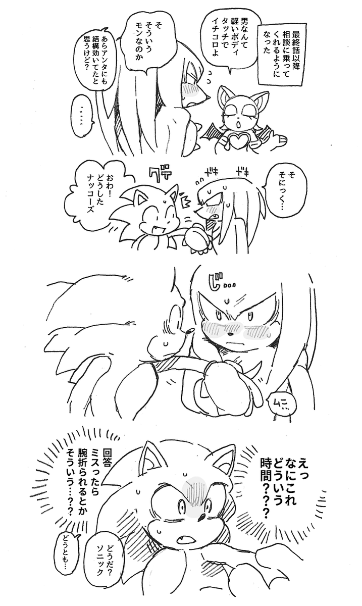 最初の方のソニナコログ | ろくろ
https://t.co/1uvo6mZNBr 
皆さんが初めて見る奴もわりとあるかも知れない…笑 #sonknux 