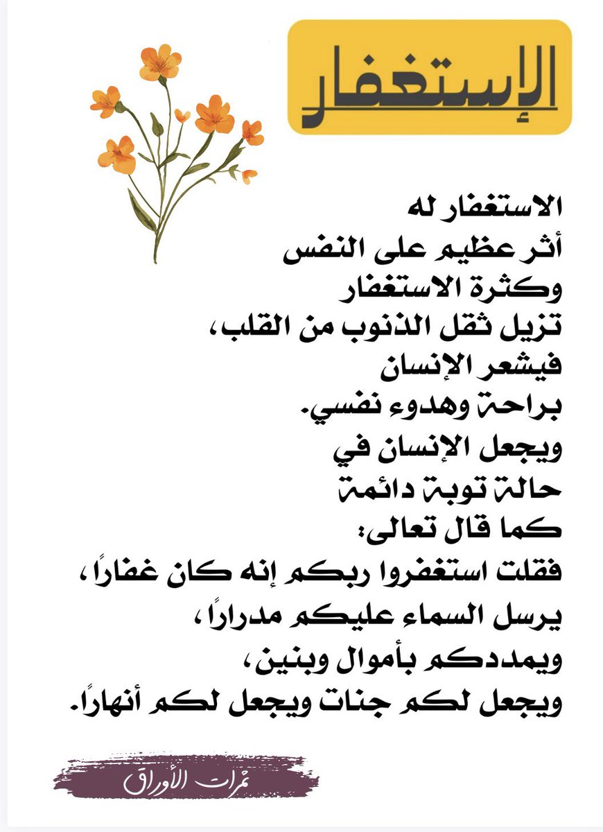 حور🇰🇼 tweet media