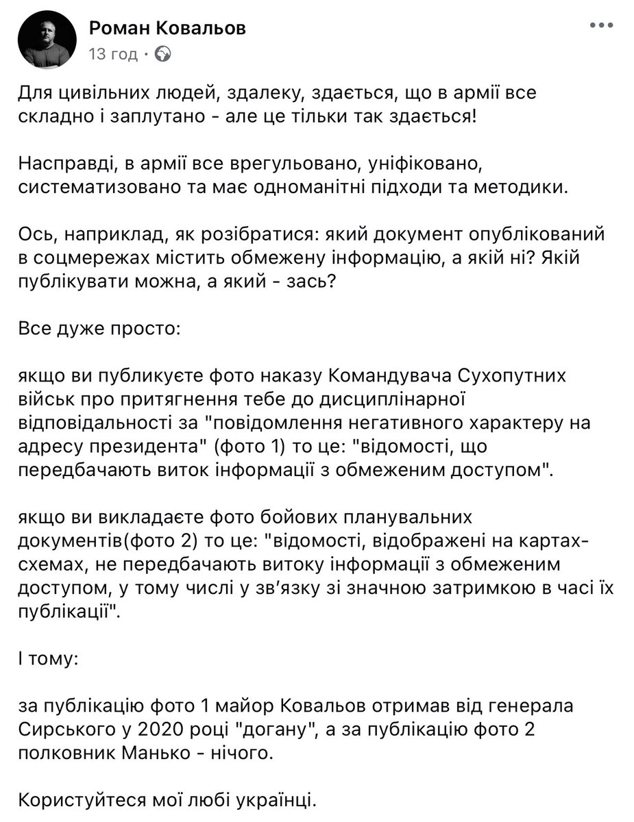 Безкарність найближчого оточення - це одна з наших найбільших бід