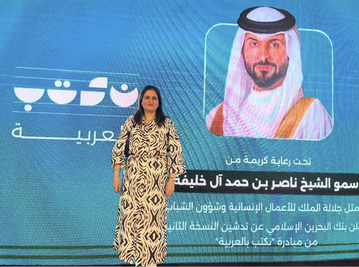 Shaimaalwatani's tweet image. حضورنا في حفل إفتتاح مسابقة ( نكتب بالعربية ) في بيت القرآن . 
#شيماء_الوطني