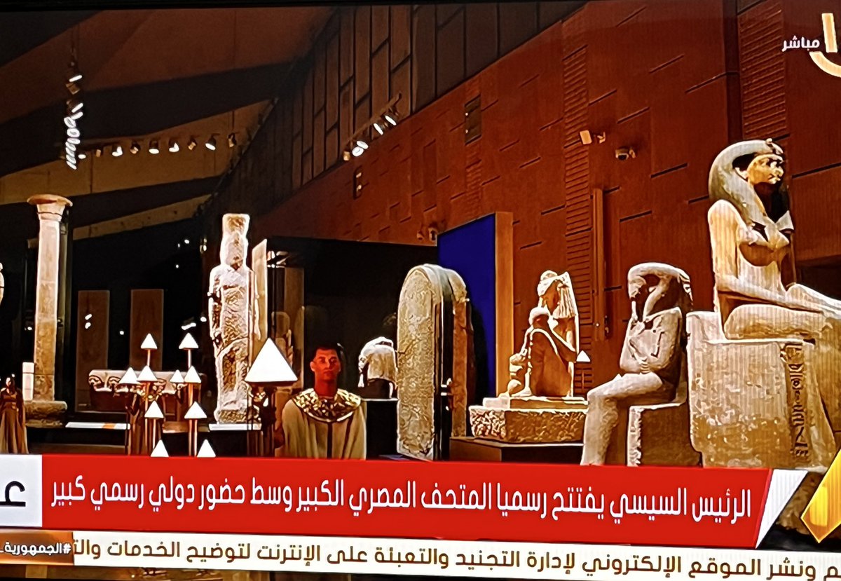 #المتحف_المصري_الكبير
