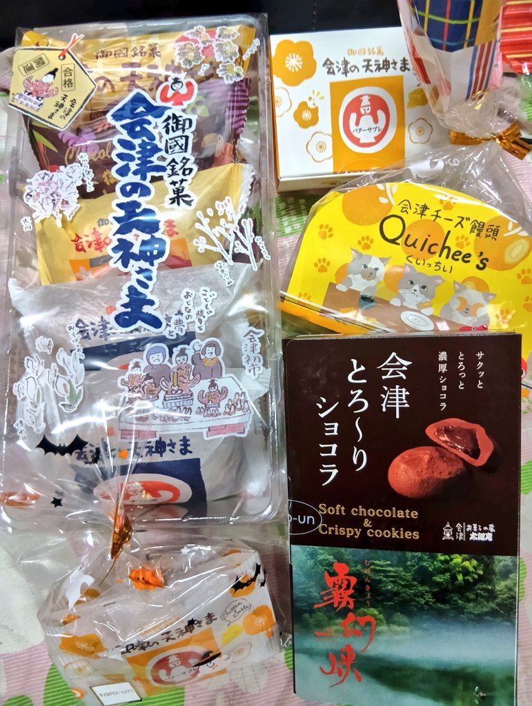 ❤プリン☆❤ 桃色ぴんく on X