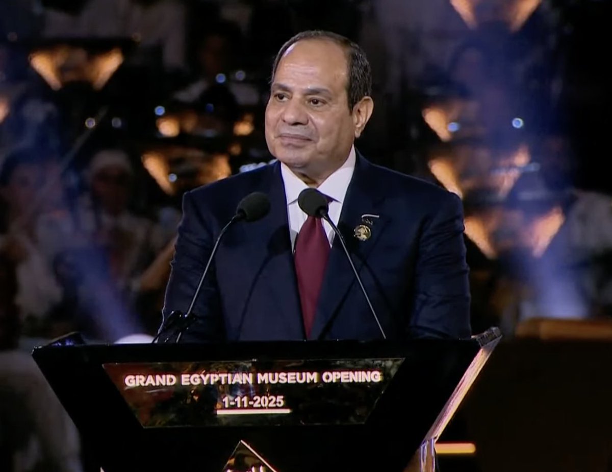 الدنيا دي عجيبة فعلا.. اللي يبص للأحداث للوهلة الأولى يفتكرها عشوائية.. بس هي مش كده خالص!

في ٢٠٠٢ لما اتحط حجر أساس المتحف المصري الكبير، كان الرئيس السيسي غالبا يا مقدم يا عقيد، ظابط زي ظباط كتير في القوات المسلحة، لو حد قال له إن انت اللي هتفتتح المتحف ده بعد ٢٠ سنة، وانت