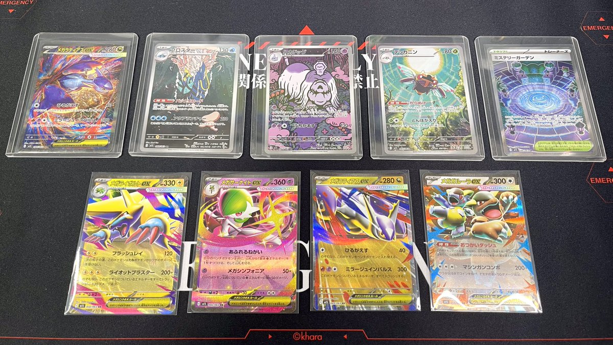 Landed some AWESOME pulls from Japanese Mega Symphonia this stream 🤩💐

Watch me hit them in the QT below 👇👇👇