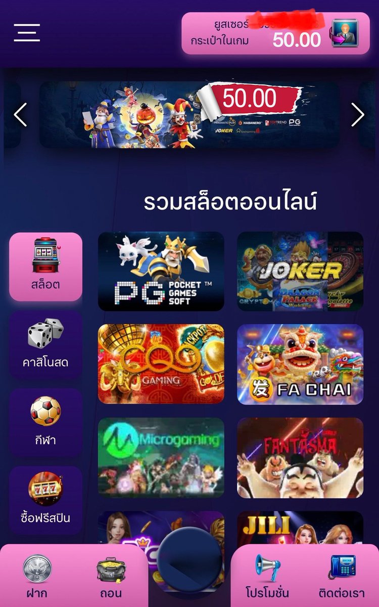 vanne123456's tweet photo. 🎊สมัคร>>กรอกโค้ดรับเองหน้าเว็บ✅

เครดิตฟรี 50 ทำยอด300 ถอนได้ 100

🪐โค้ดฟรี : ADGT-Di50-SA

🎯: https://t.co/NAGauEA5mB

👉 กดใจ🩵 กดรีทวิต🔃 ⛔ระวังไอพีซ้ำ

#เครดิตฟรีไม่ฝากไม่แชร์ 
#เครดิตฟรีกดรับเอง #โค้ดเครดิตฟรี 
#เครดิตฟรี2025 #เครดิตฟรีล่าสุด #เครดิตฟรี50 https://t.co/RaPUVyeSIy