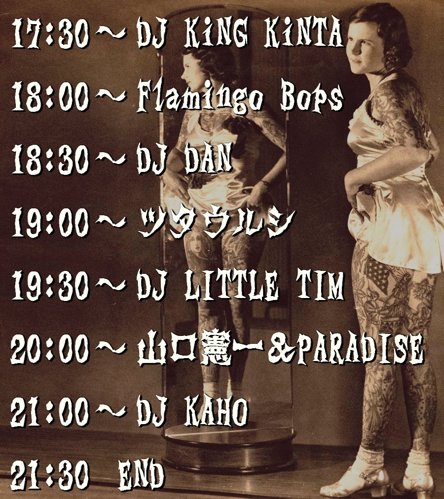 11月9日(sun)
@ PROVO

¥3.000 OPEN17:30
★LIVE★
山口憲一&amp;PARADISE
ツタウルシ
Flamingo Bops
★DJ★
LITTLE TIM
DAN
KAHO
KiNG KiNTA
★shop★
JEEPSTER RECORDS
Forty Original
★INFO★
09062676653 KiNTA

札幌市中央区南6条東1丁目 KI BLD 3F