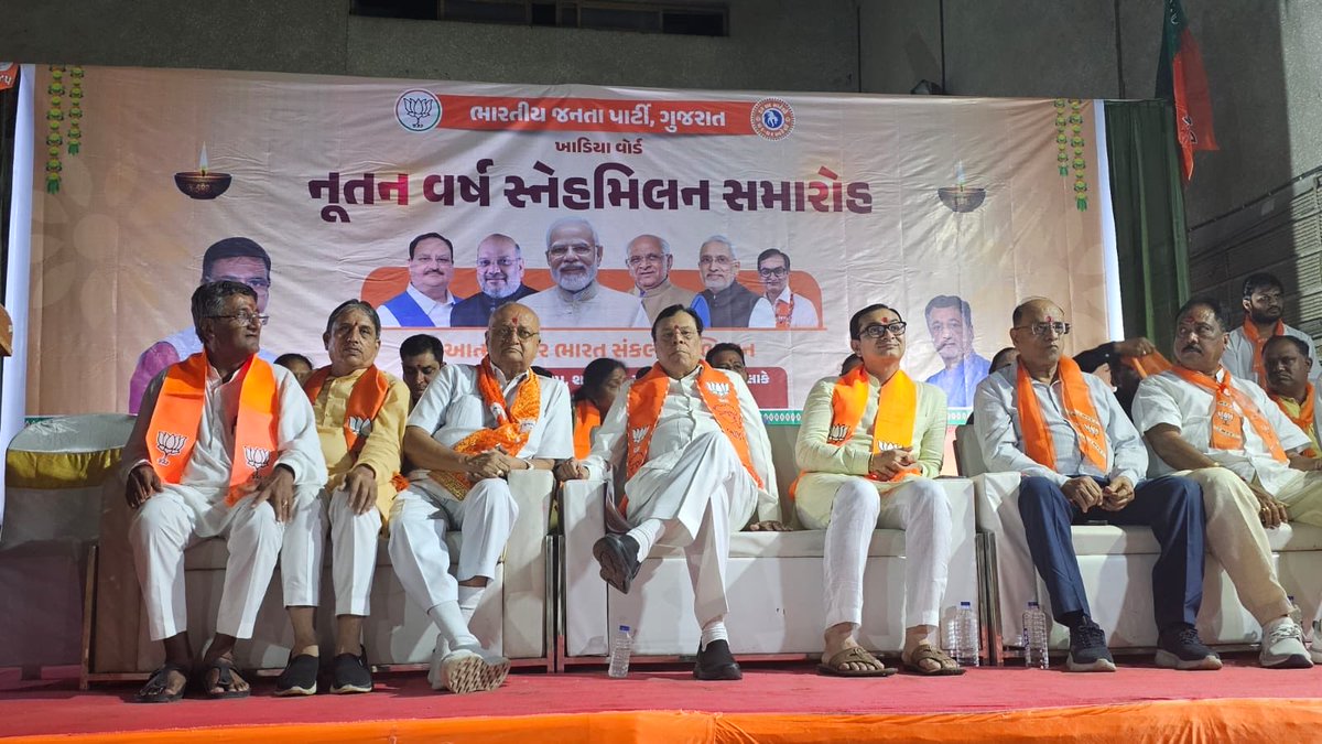iDharmendraShah's tweet photo. આજરોજ ખાડિયા વોર્ડમાં નૂતન વર્ષ સ્નેહ મિલન સમારોહનું આયોજન કરવામાં આવ્યું હતું જેમાં ઉપસ્થિત રહેવાનો અવસર પ્રાપ્ત થતો હતો.(1/2) https://t.co/xp8V1yiHXa