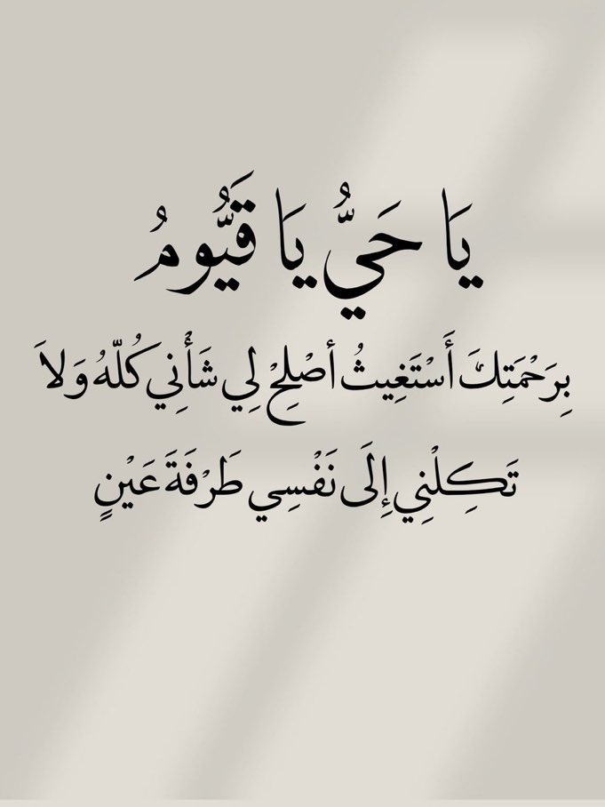 كرروا هذا الذِكر.. 🤍