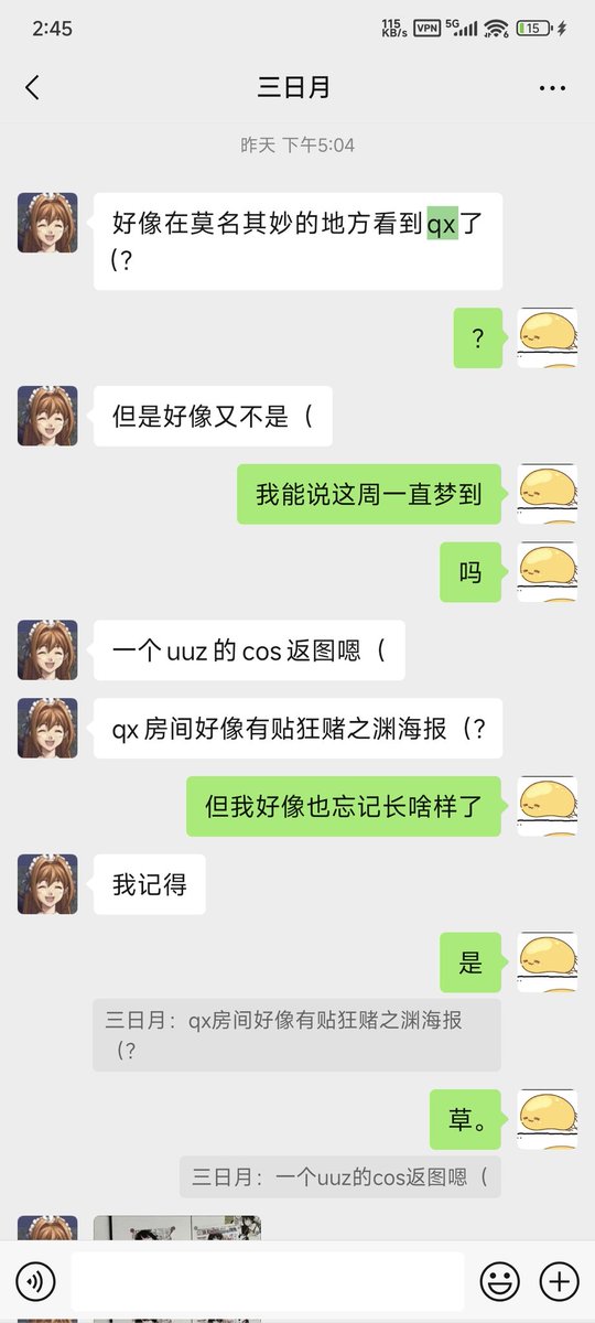 Mars__mashed's tweet image. 像梦一样啊
朋友找我说看到一个很像qx的返图
其实完全没往那方面想
结果
就是qx啊
或许周二晚上的梦
是再会的预兆呢
真好啊真好
时隔两年
再次参见小榭神～