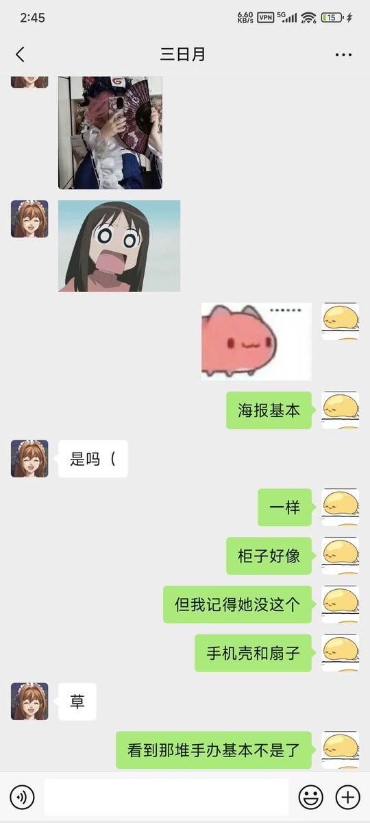 Mars__mashed's tweet image. 像梦一样啊
朋友找我说看到一个很像qx的返图
其实完全没往那方面想
结果
就是qx啊
或许周二晚上的梦
是再会的预兆呢
真好啊真好
时隔两年
再次参见小榭神～