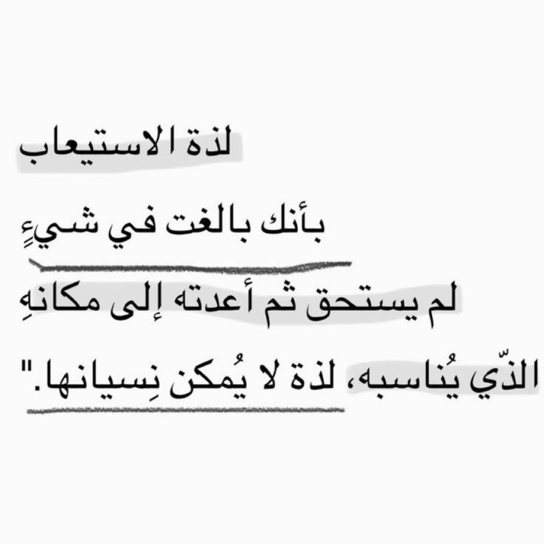 مـوطــن (@_mo6n_) on Twitter photo 