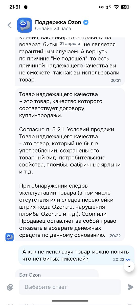 да но если честно нет tweet media