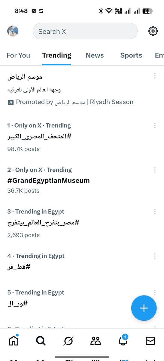 تركي آل الشيخ هتفضل مصر عاملة له خرم في دماغه 😂