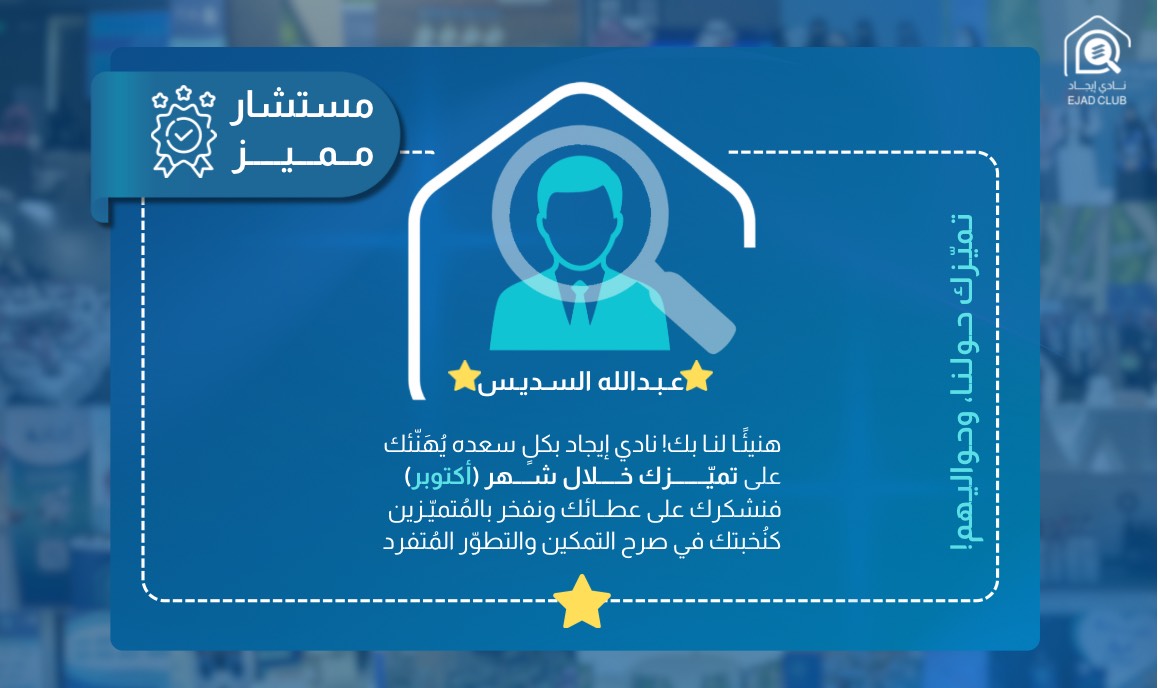 عبدالله السديس tweet media