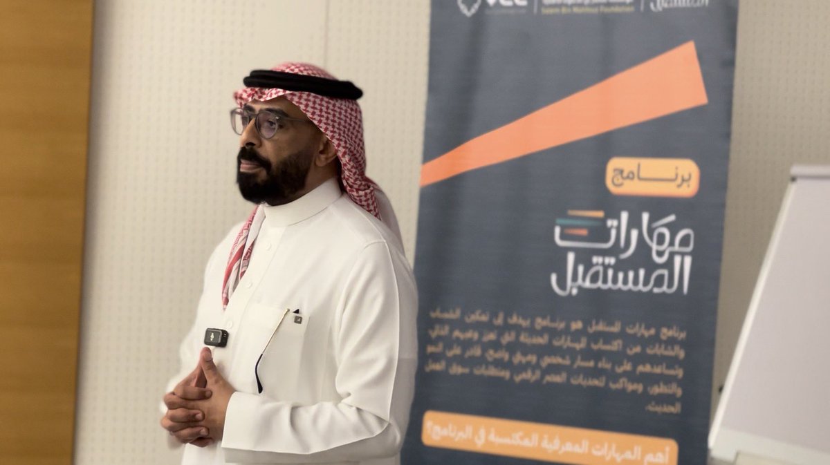 برنامج  #مهارات_المستقبل تجربة مميزة ✨
تعلمت منها مهارات معرفية و منحتني دافع أكبر للاستمرار في التعلم 
وصقل ذاتي ممتنة للفرصة ولكل من كان جزء من هذا البرنامج الرائع💙✨

First day in November 1️⃣🤍✨