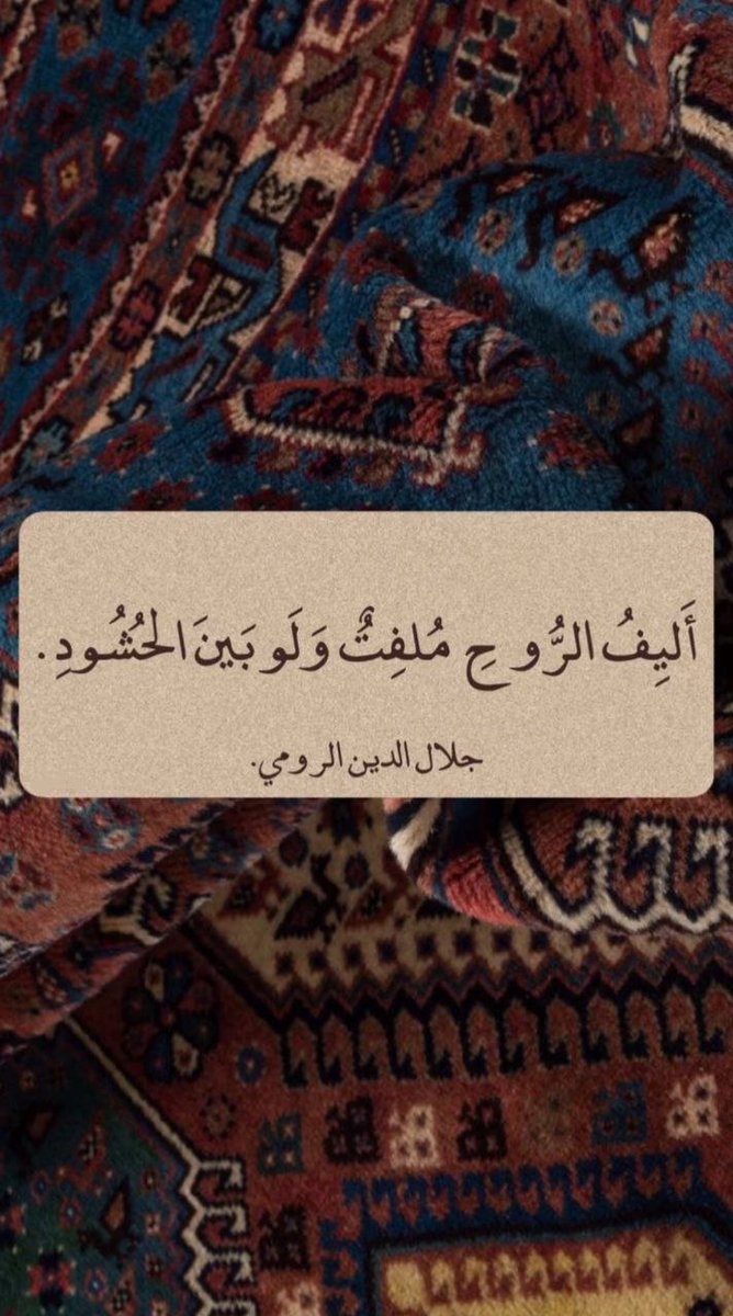 aladb_2020's tweet image. كَيف وجدتَّها وسَـط الزّحَام!
أيُّ زحَاْم انا لم ارى غِيرهَا ❤