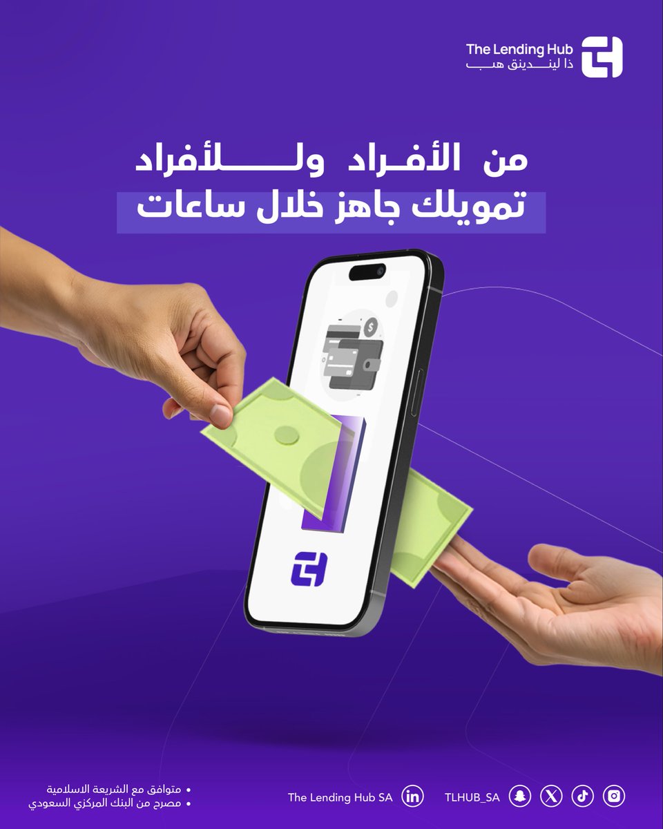 The Lending Hub SA tweet media