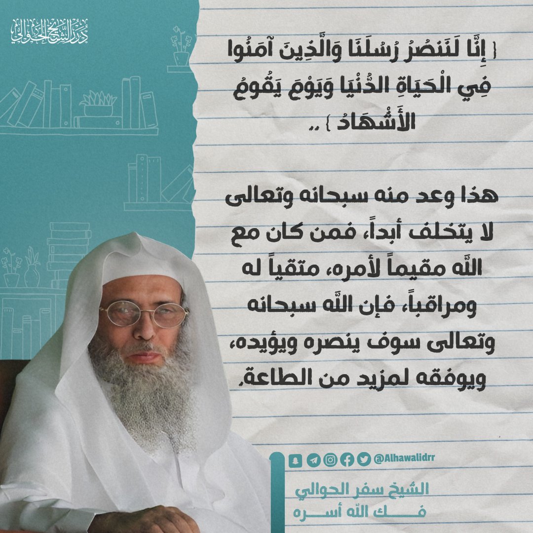 Alhawalidrr's tweet photo. https://t.co/ynx7gGiR1Z
