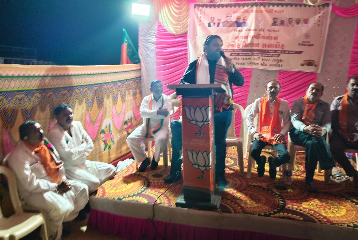 vikashrajgor's tweet image. 🪷 નૂતનવર્ષ સ્નેહમિલન સમારોહ 🪷

રાપર તાલુકા ભારતીય જનતા પાર્ટી દ્વારા જિલ્લા પંચાયત સીટ ગાગોદર ના મેવાસા પાટીયે ખાતે  આયોજીત આત્મા નિર્ભર ભારત અંર્તગત “નૂતનવર્ષ સ્નેહમિલન સમારોહ”   અવસરે કરછ જિલ્લાપંચાયત ના અધ્યક્ષ શ્રી Janaksinh Jadeja  , 
#AatmanirbharBharat 
#HarGharSwadeshi