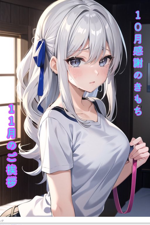 りおページ 星乃りお (@hoshirio_) / Posts / X