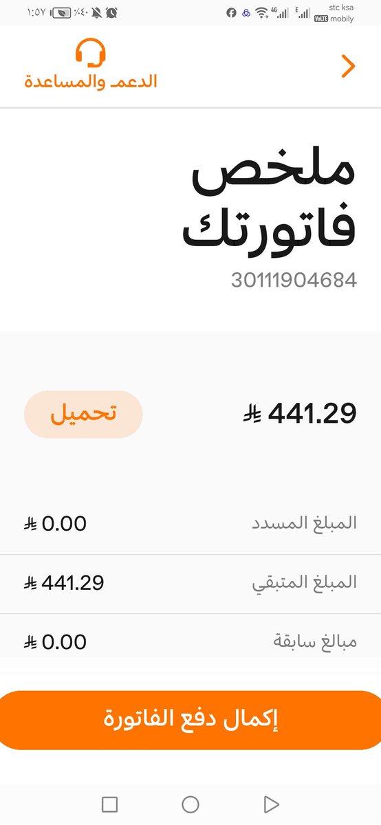 amani1406 tweet media