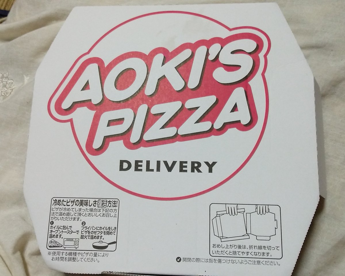 ちーかま様✕2 スズパラ2 on X