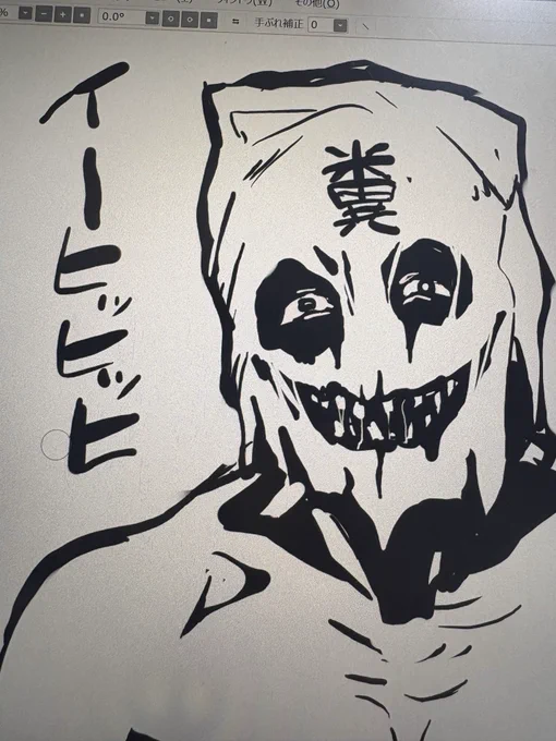 俺です。 