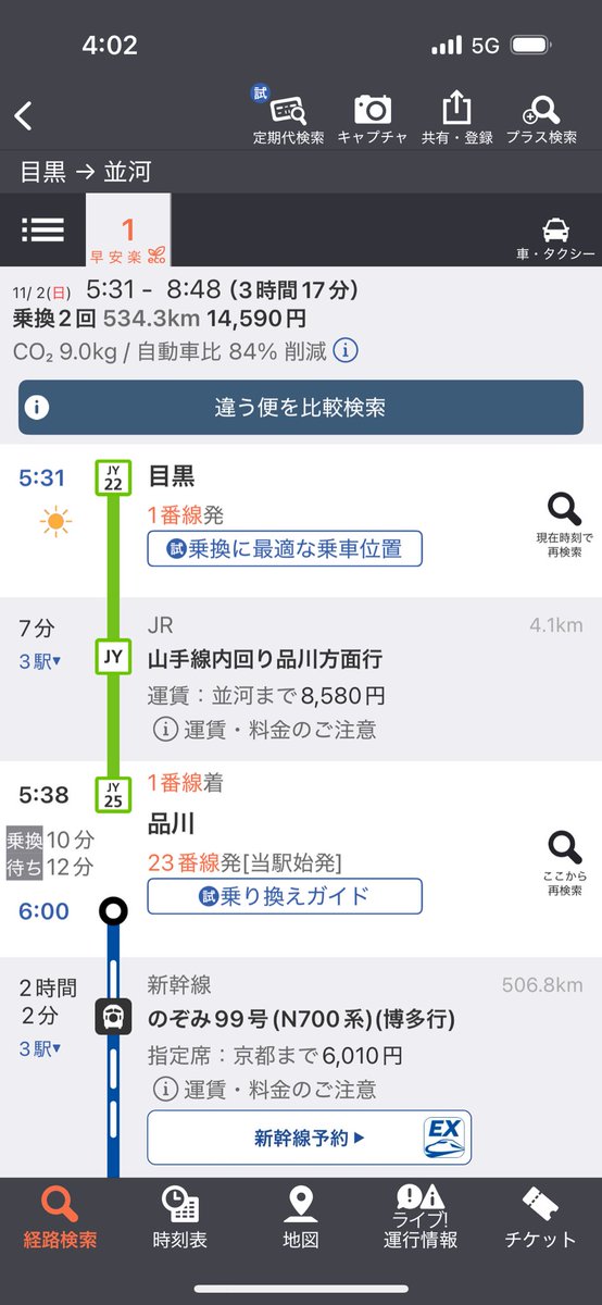 おっくん おっくん (@oku___ta) / Posts / X