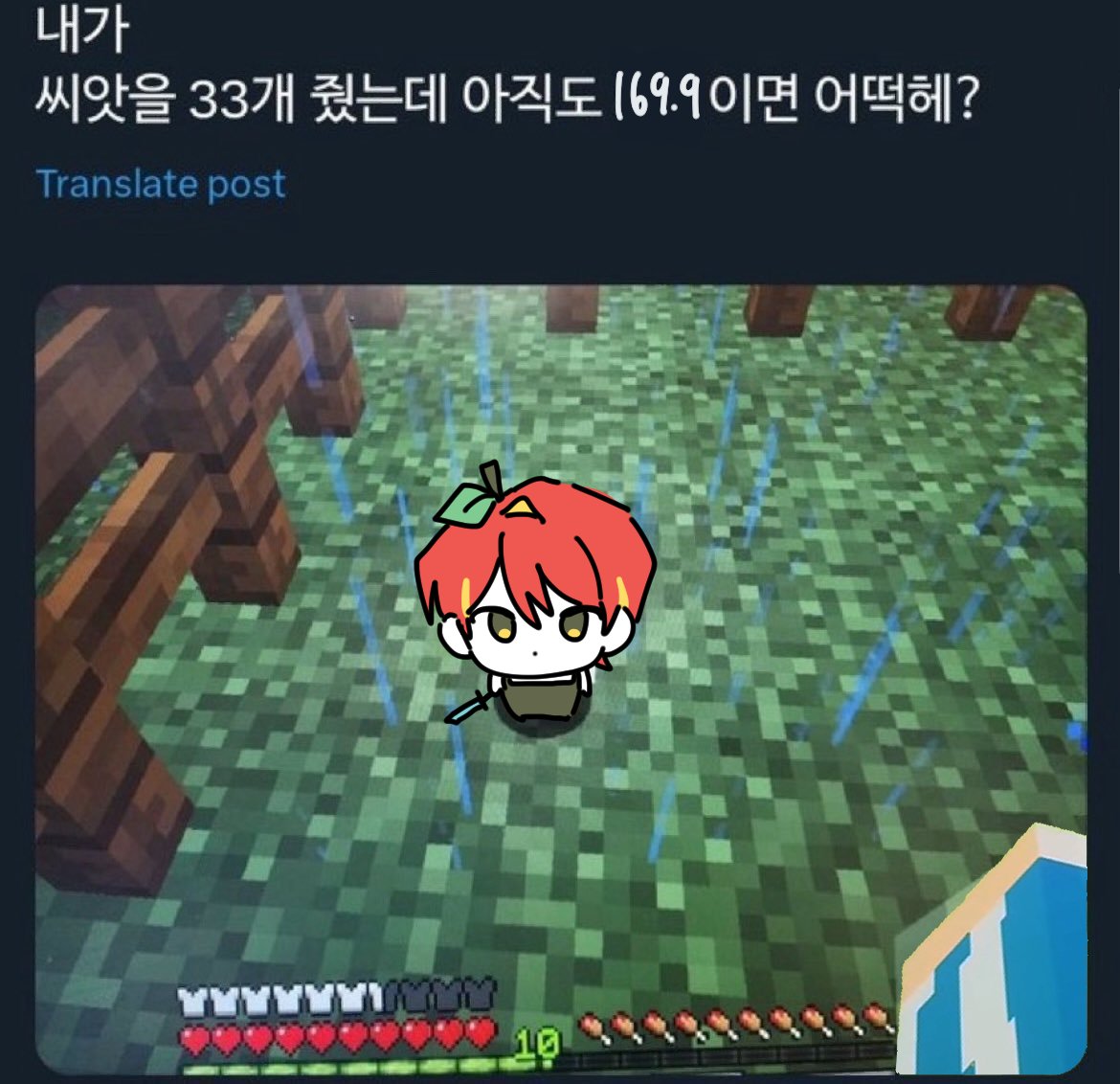 쑥떡이 tweet media