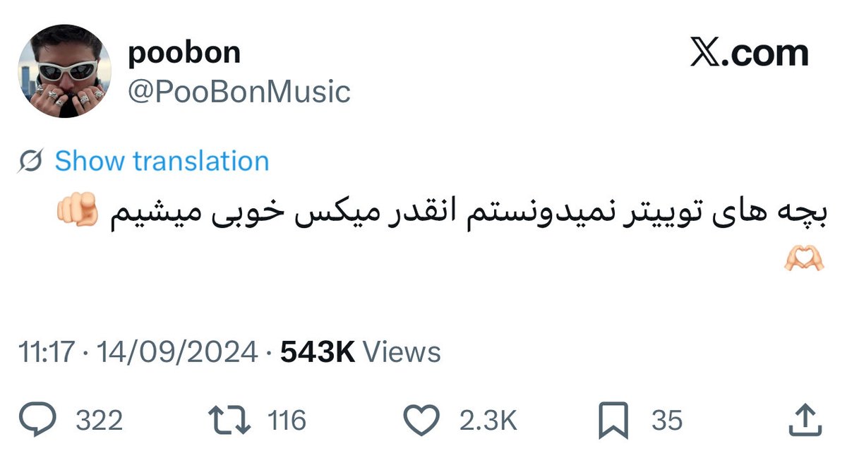 NO CONTEXT HUMANS PERSIAN tweet media